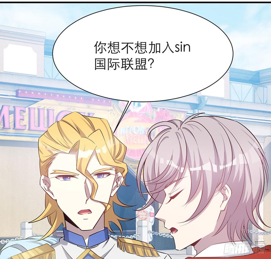 你好好闻&hellip;&hellip;(1/2)-第63话