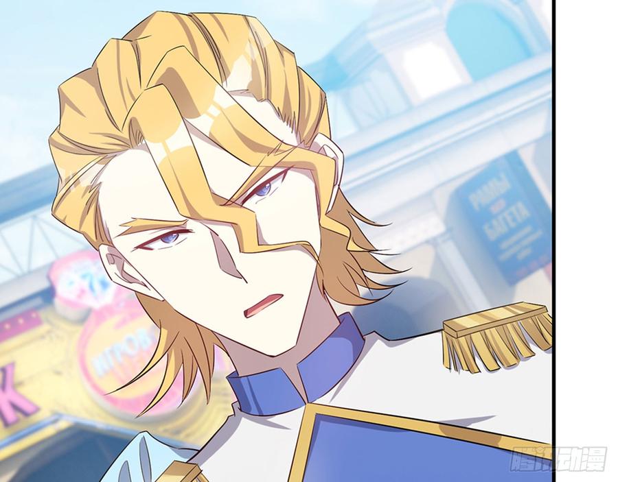 你好好闻&hellip;&hellip;(1/2)-第63话