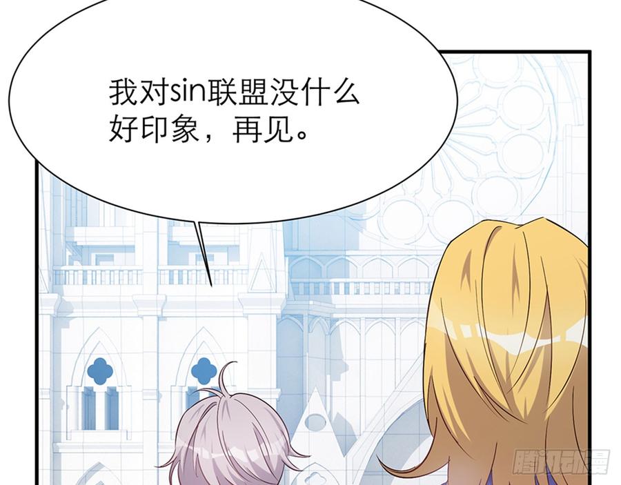 你好好闻&hellip;&hellip;(1/2)-第63话