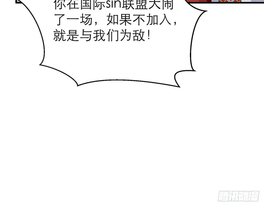 你好好闻&hellip;&hellip;(1/2)-第63话