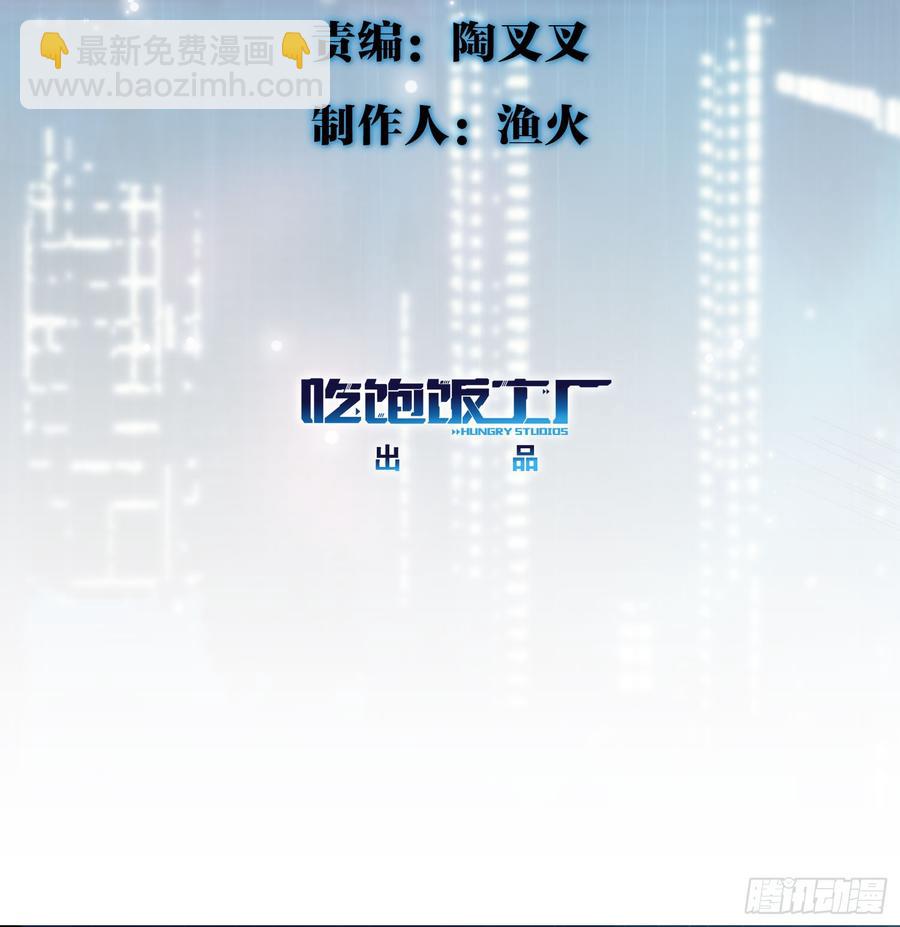 你好好闻&hellip;&hellip;(1/2)-第63话