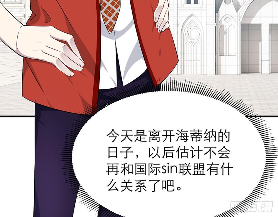 你好好闻&hellip;&hellip;(1/2)-第63话