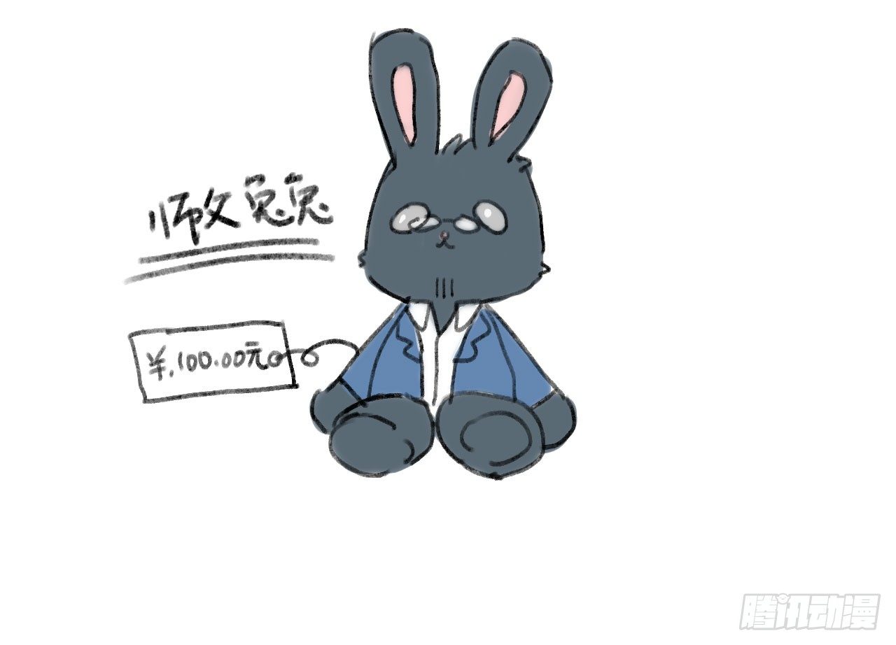 【免费章节】作者摸鱼彩蛋-第31话