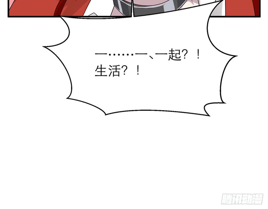 你&hellip;&hellip;搬来我家吧(1/2)-第65话