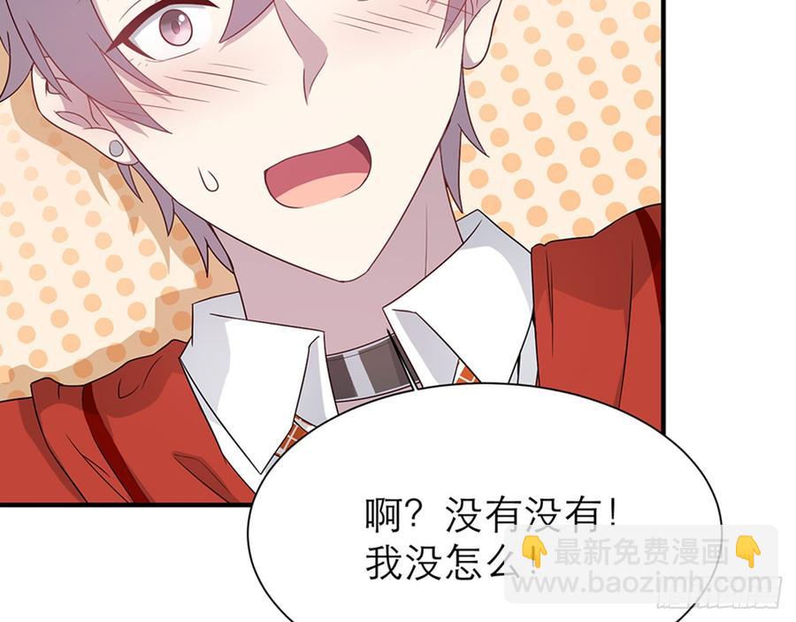 你&hellip;&hellip;搬来我家吧(1/2)-第65话