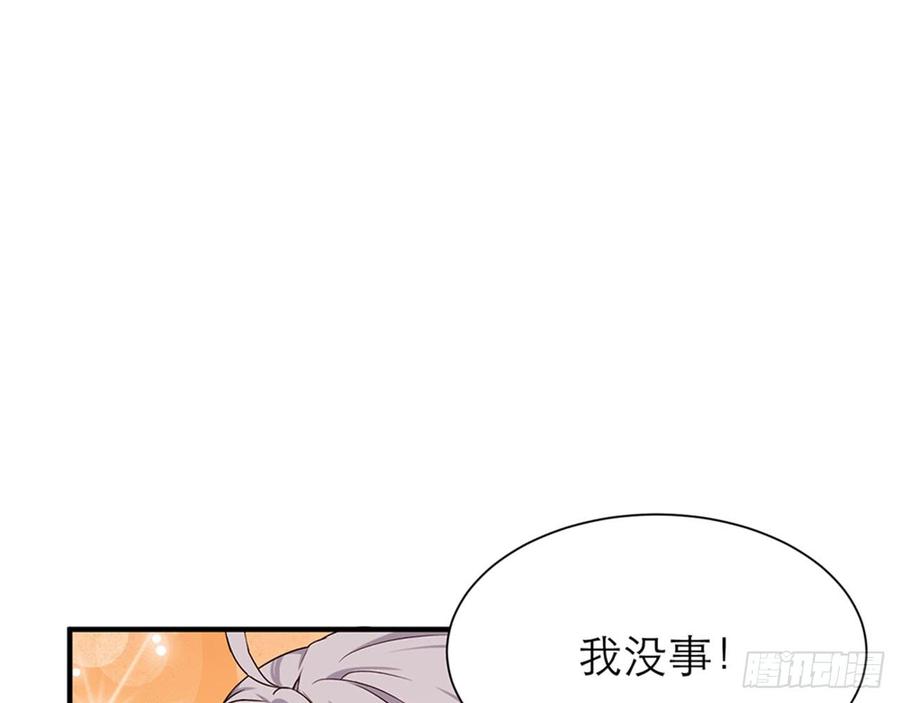 你&hellip;&hellip;搬来我家吧(1/2)-第65话