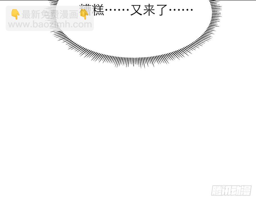 宋允，醒来吧(1/3)-第67话