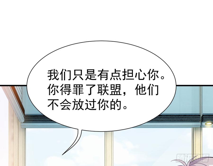 再见师父？！(1/2)-第69话