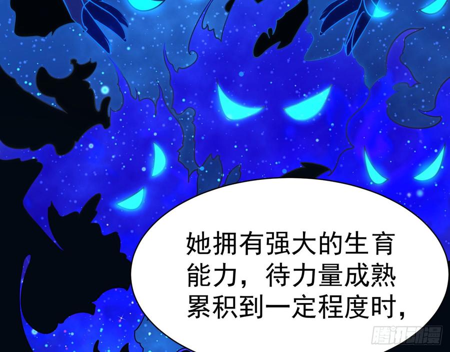 再见师父？！(1/2)-第69话