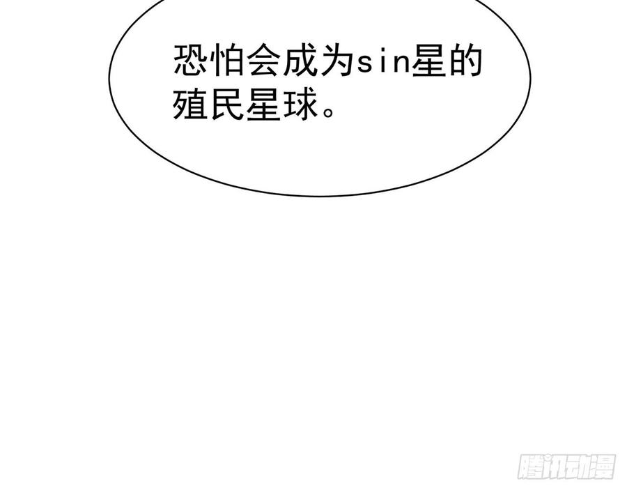 再见师父？！(1/2)-第69话