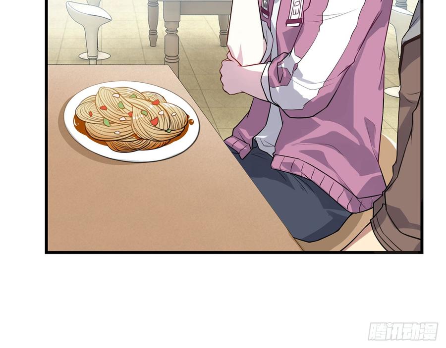 再见师父？！(1/2)-第69话