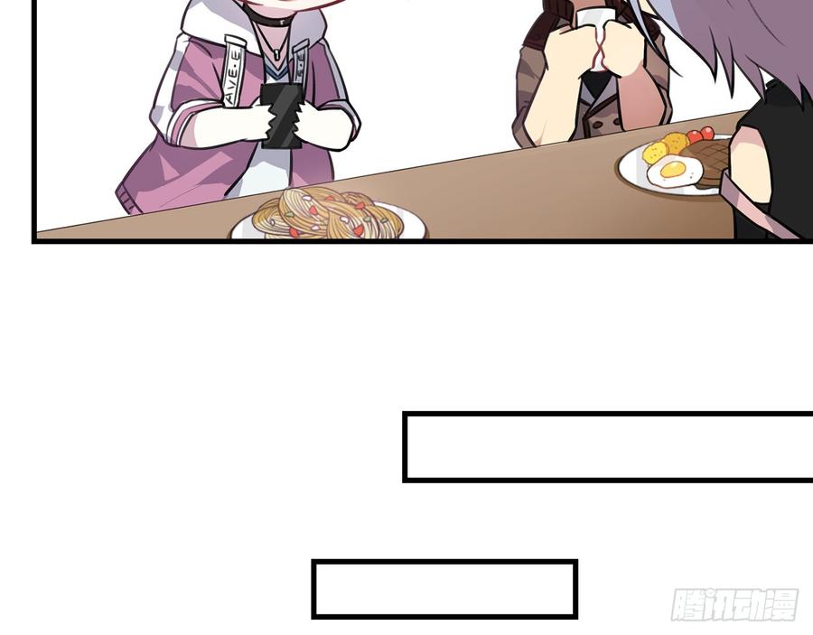 再见师父？！(1/2)-第69话