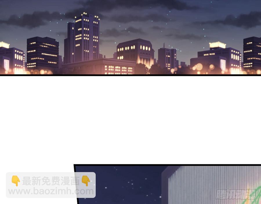 再见师父？！(1/2)-第69话