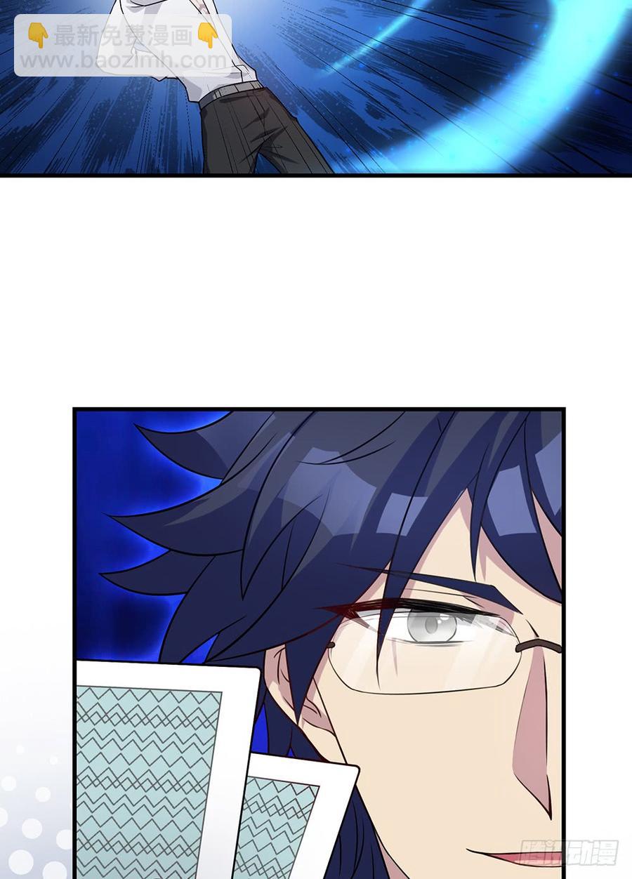 逝去的爱(1/2)-第71话