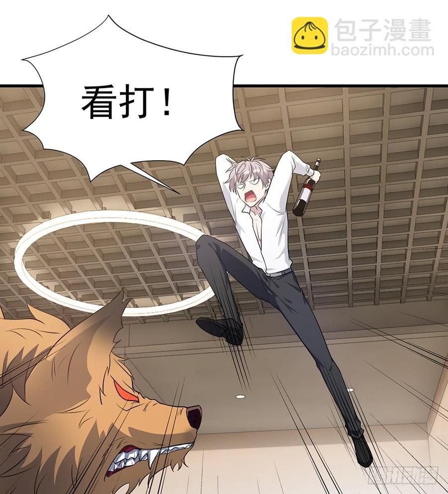 逝去的爱(1/2)-第71话