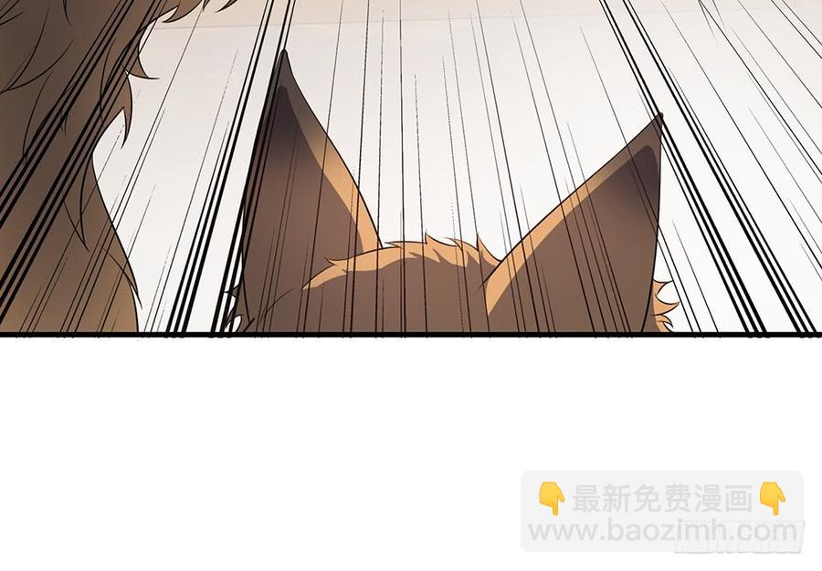 逝去的爱(1/2)-第71话