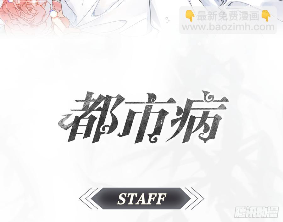 逝去的爱(1/2)-第71话