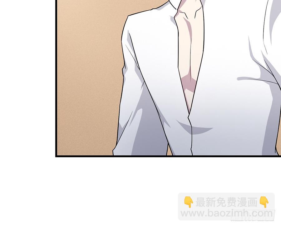 逝去的爱(1/2)-第71话