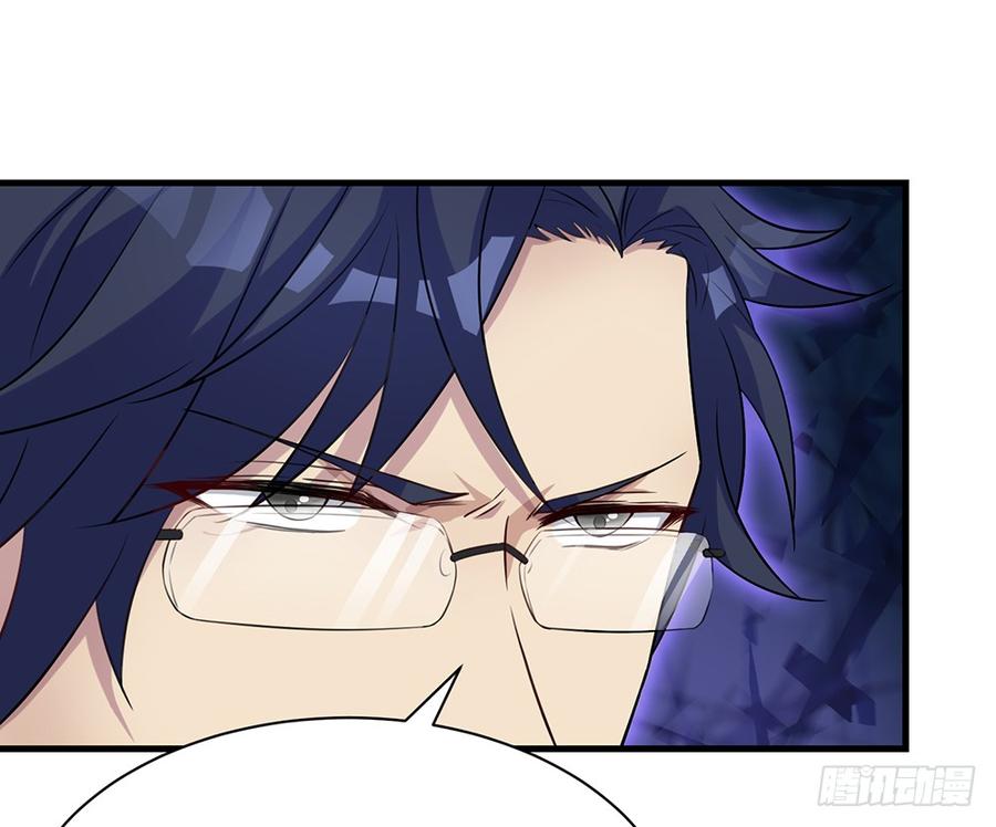 逝去的爱(1/2)-第71话