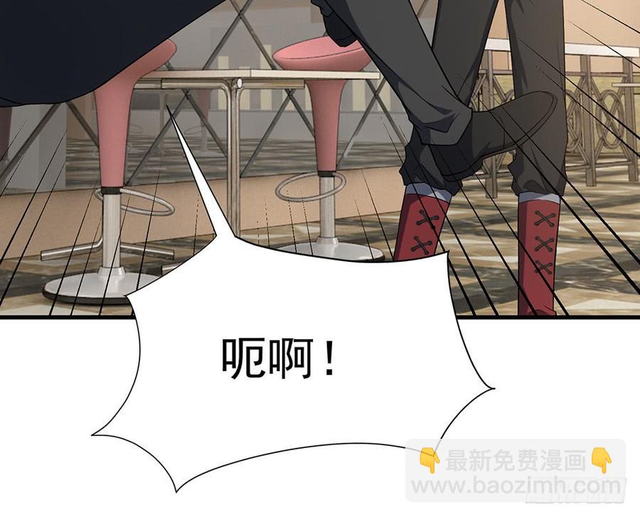 逝去的爱(1/2)-第71话