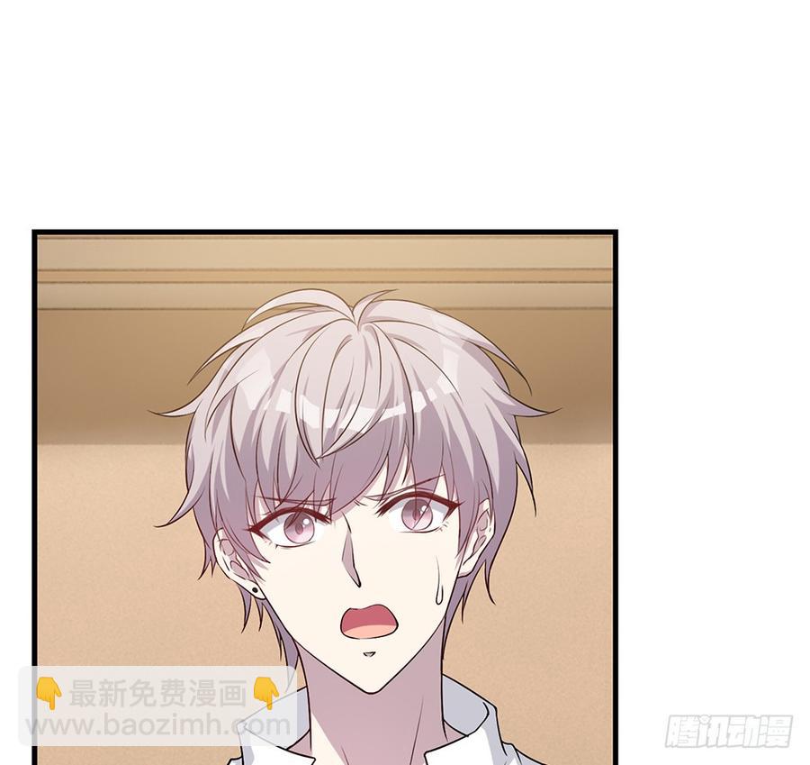 逝去的爱(1/2)-第71话