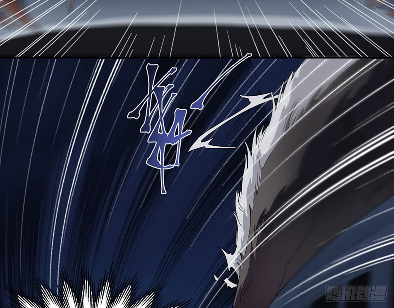 别碰我!(中)-第9话