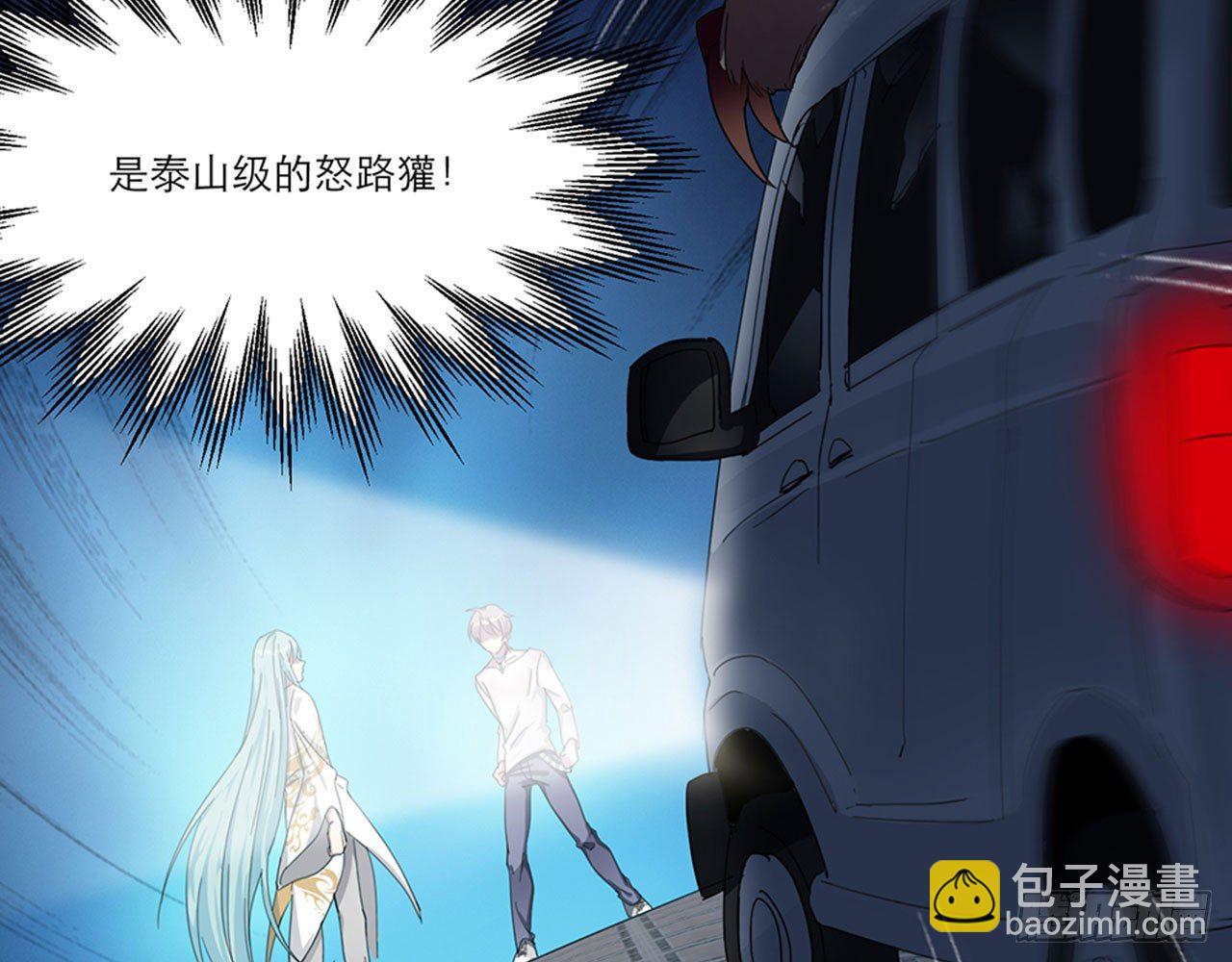 别碰我!(中)-第9话