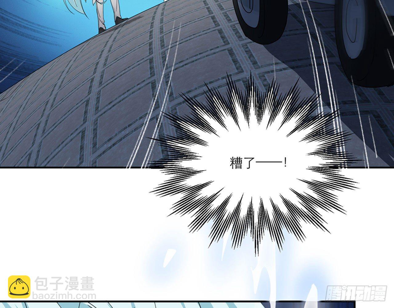 别碰我!(中)-第9话