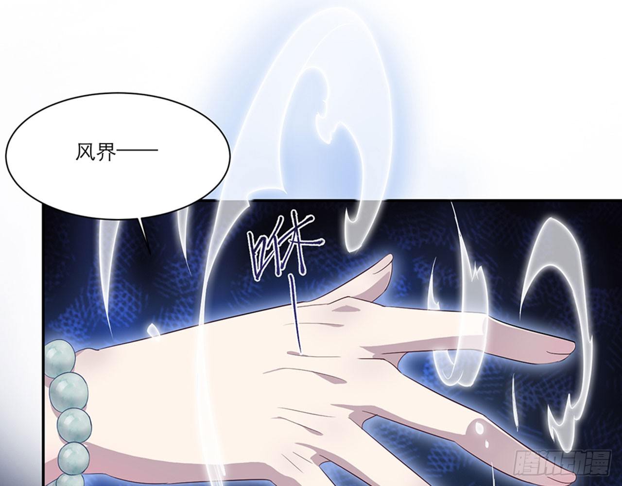 别碰我!(中)-第9话