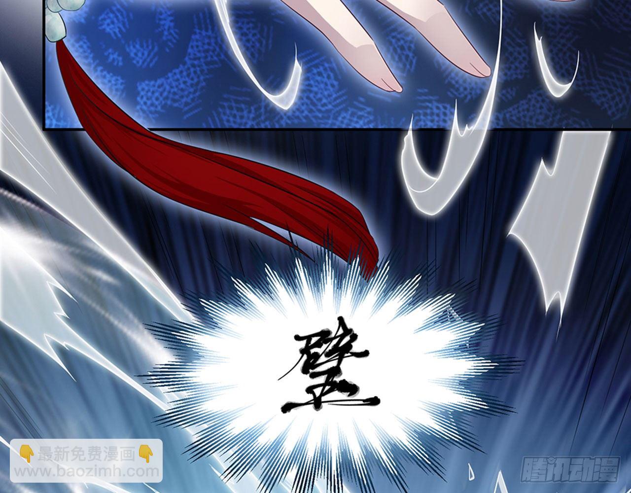 别碰我!(中)-第9话