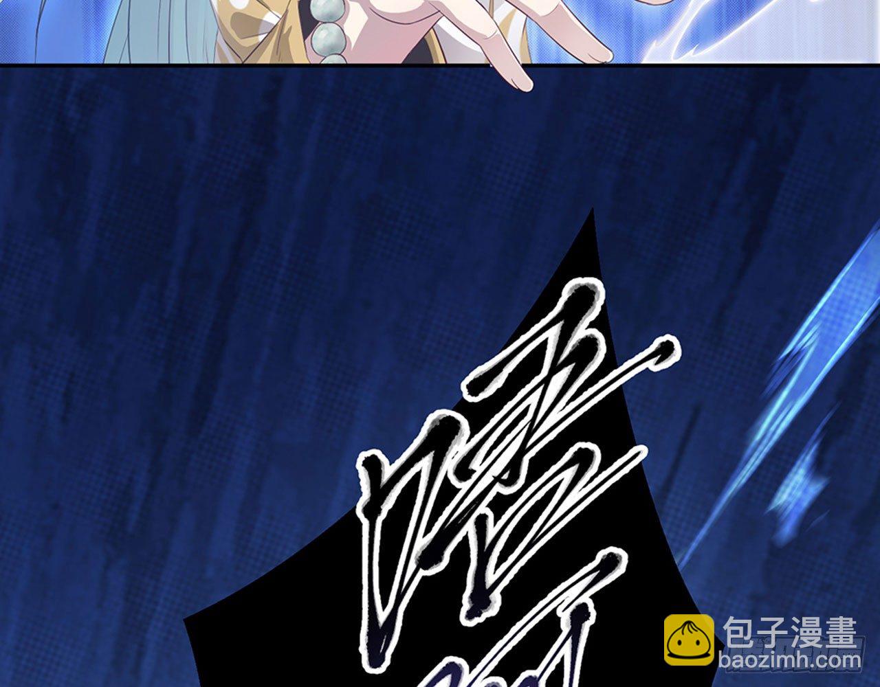 别碰我!(中)-第9话