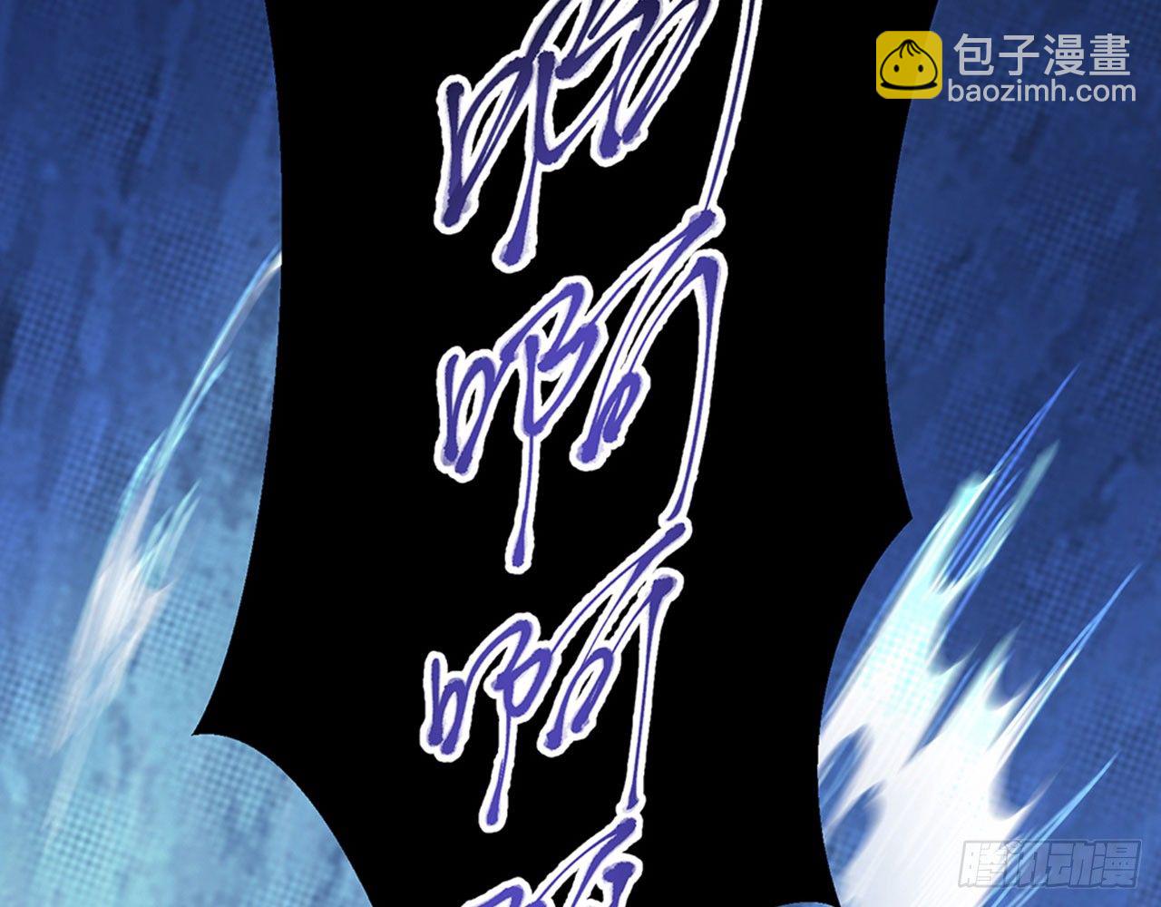 别碰我!(中)-第9话