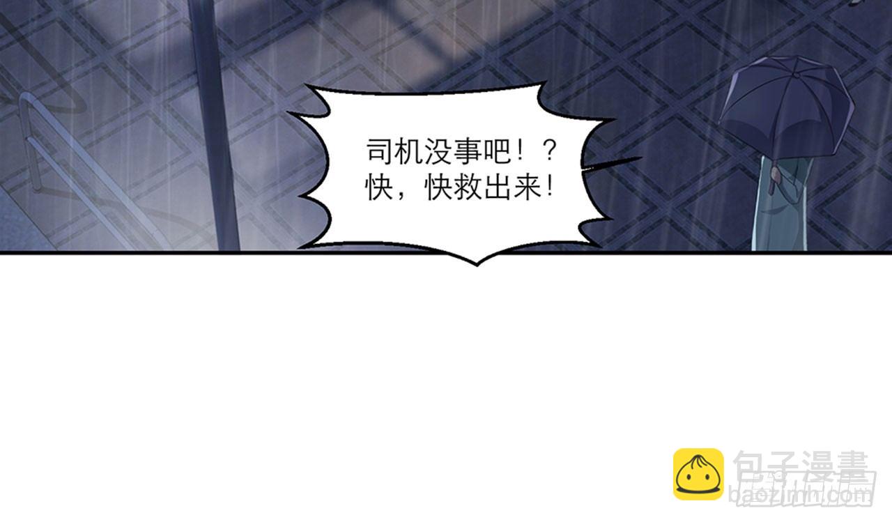 别碰我!(中)-第9话