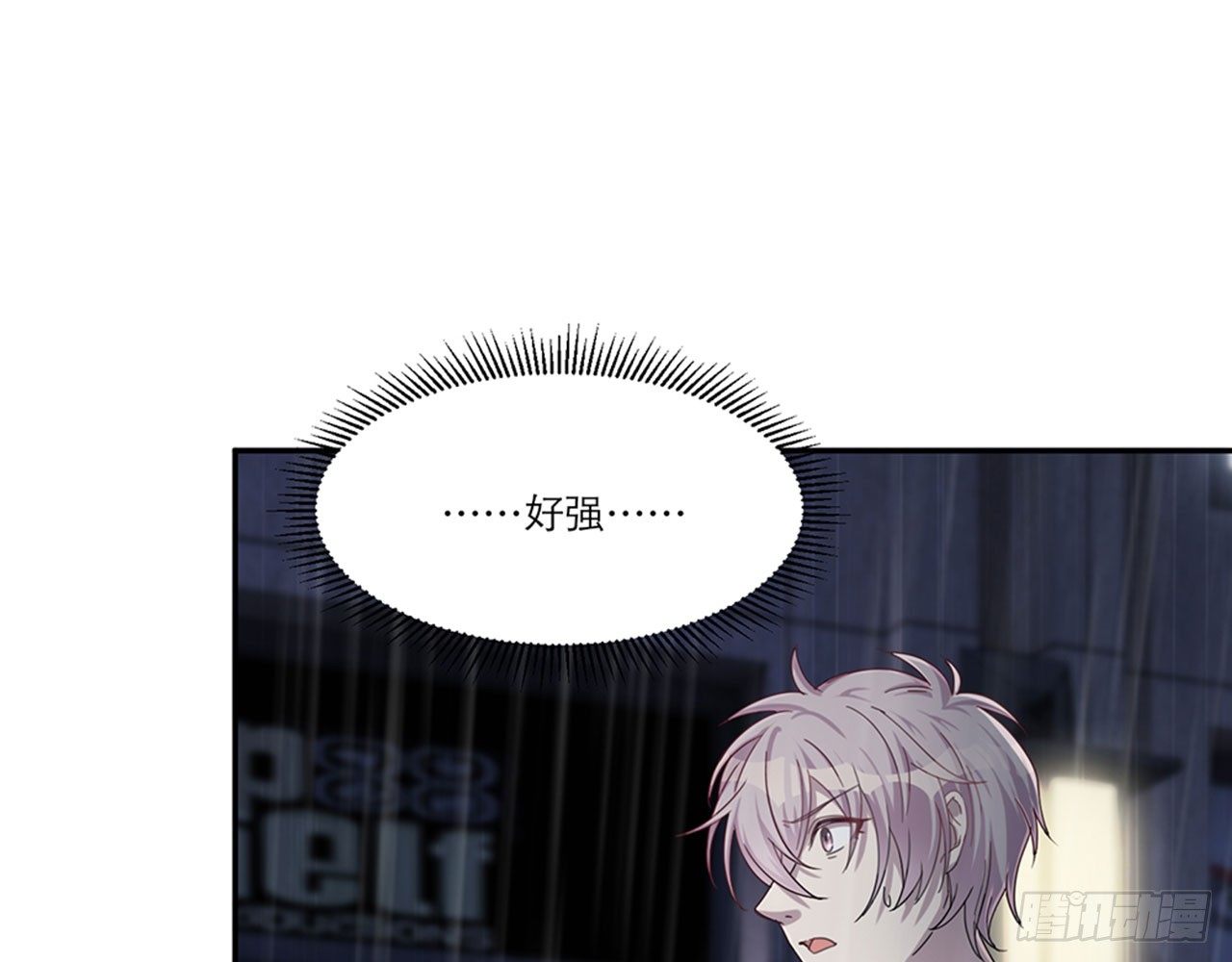 别碰我!(中)-第9话