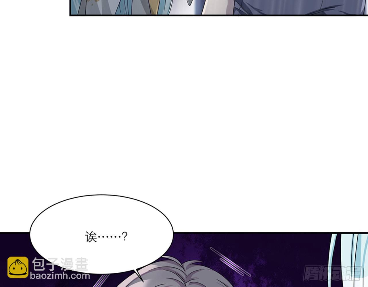 别碰我!(中)-第9话