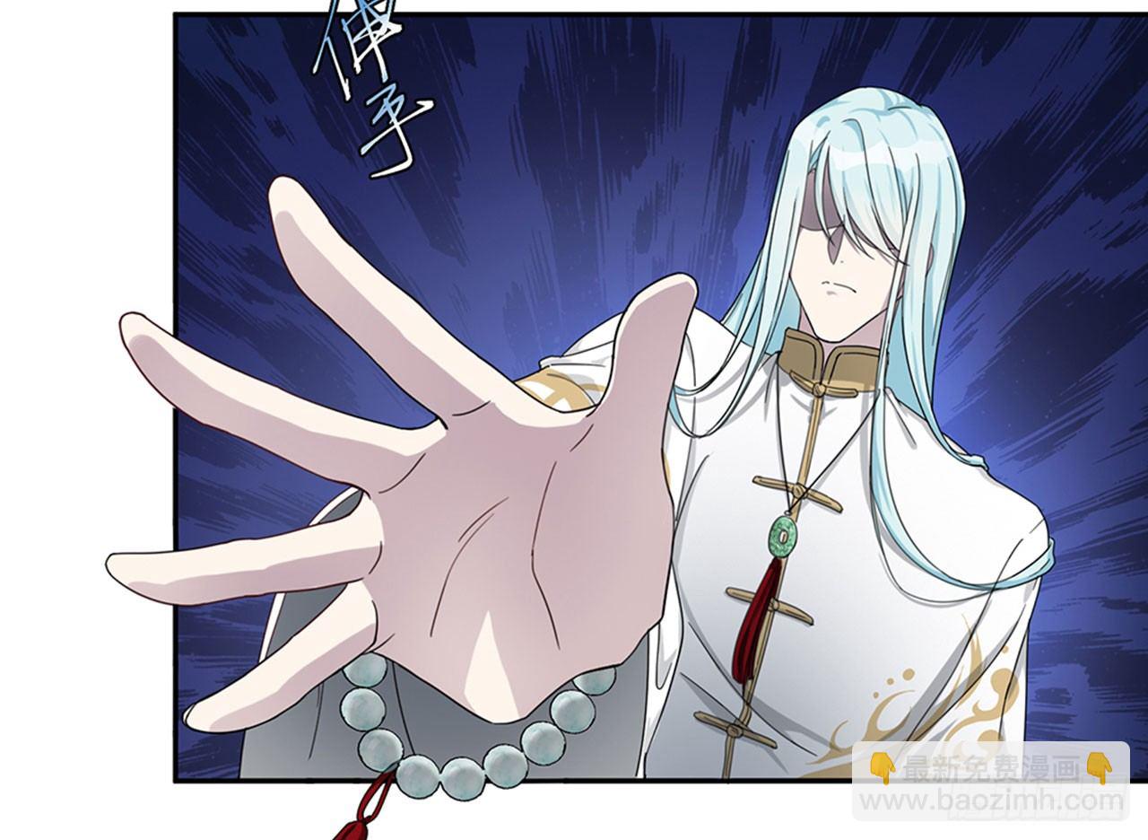 别碰我!(中)-第9话