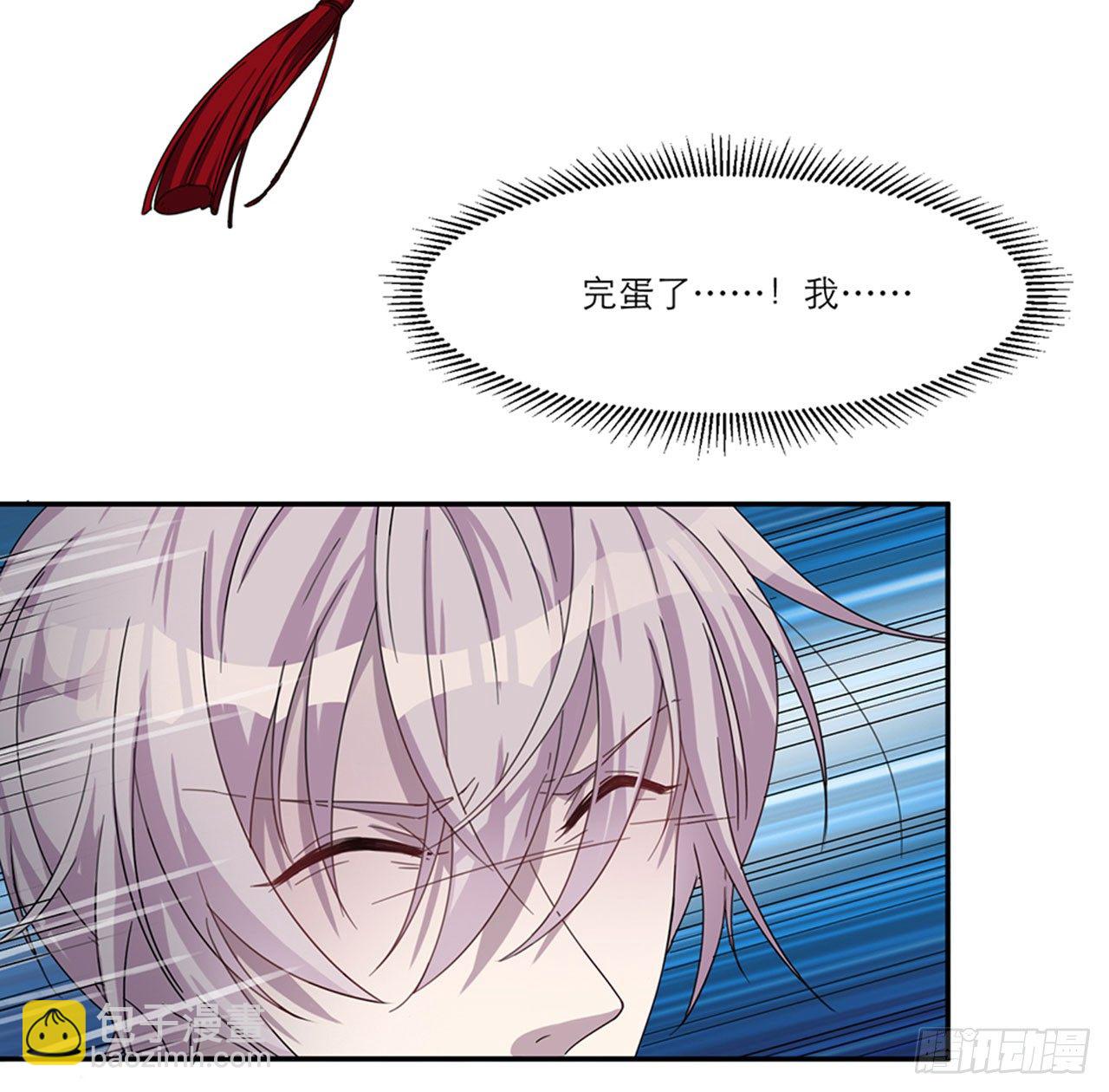 别碰我!(中)-第9话