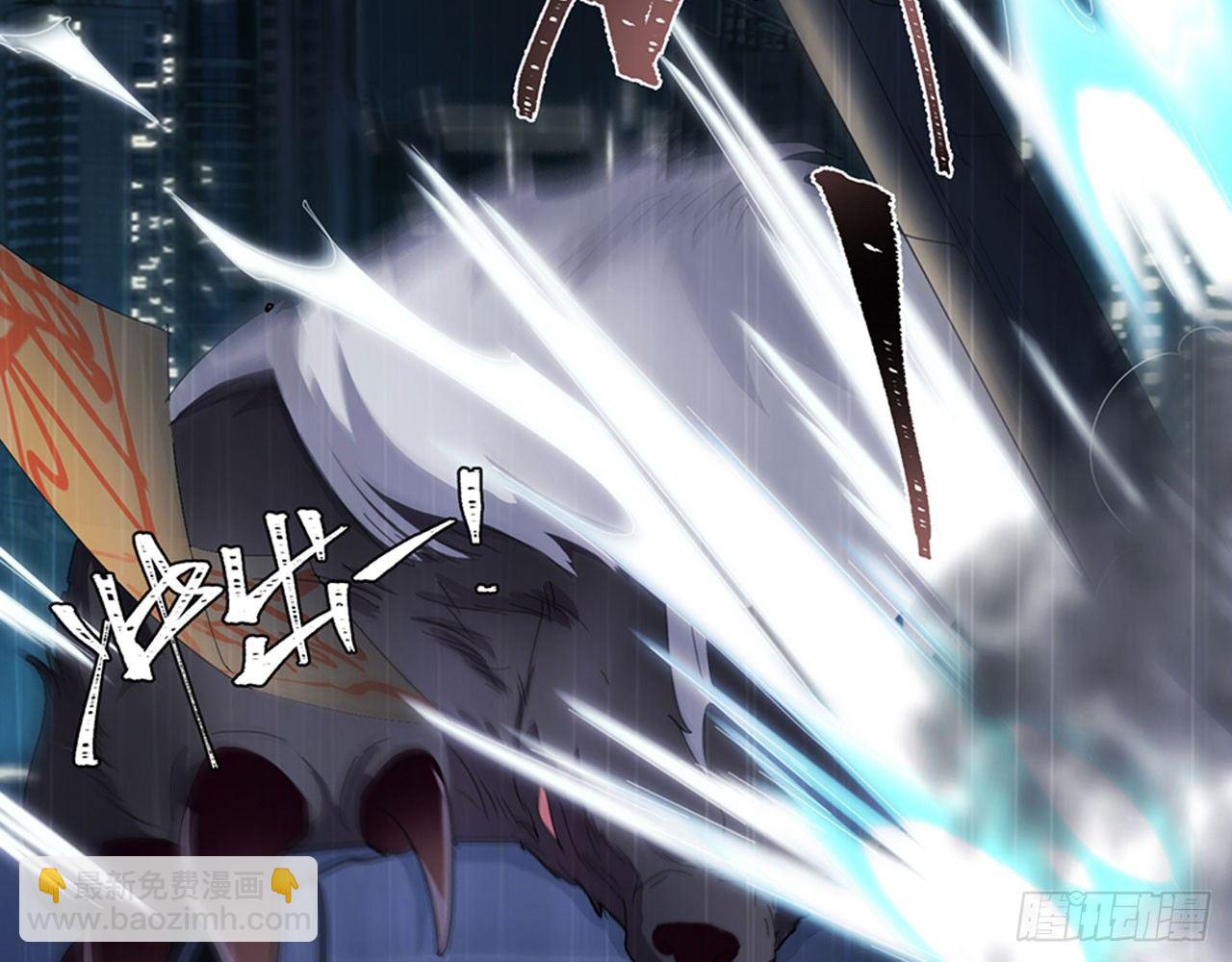 别碰我!(中)-第9话