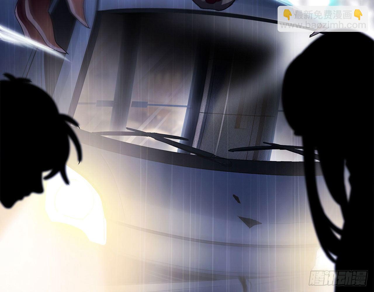 别碰我!(中)-第9话