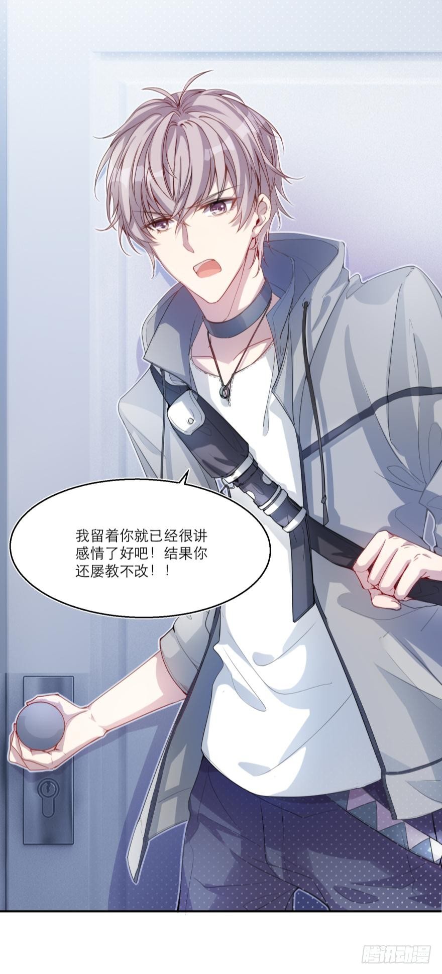 【番外】因为拯救世界才迟到的-第39话