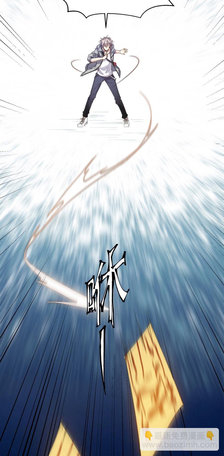 【番外】因为拯救世界才迟到的-第41话