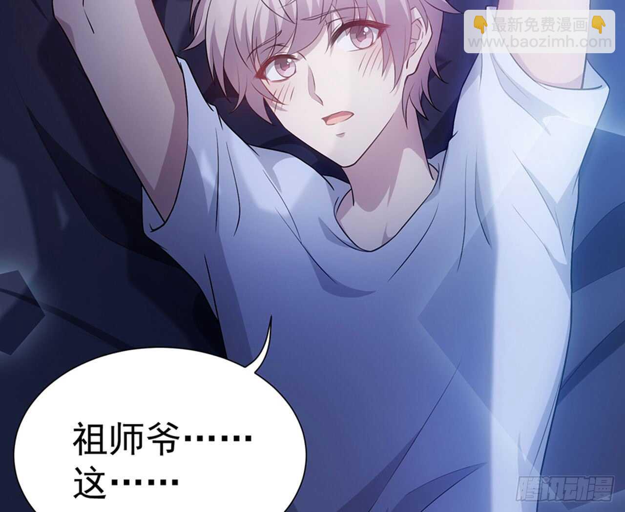 陌生的冲动(1/3)-第45话