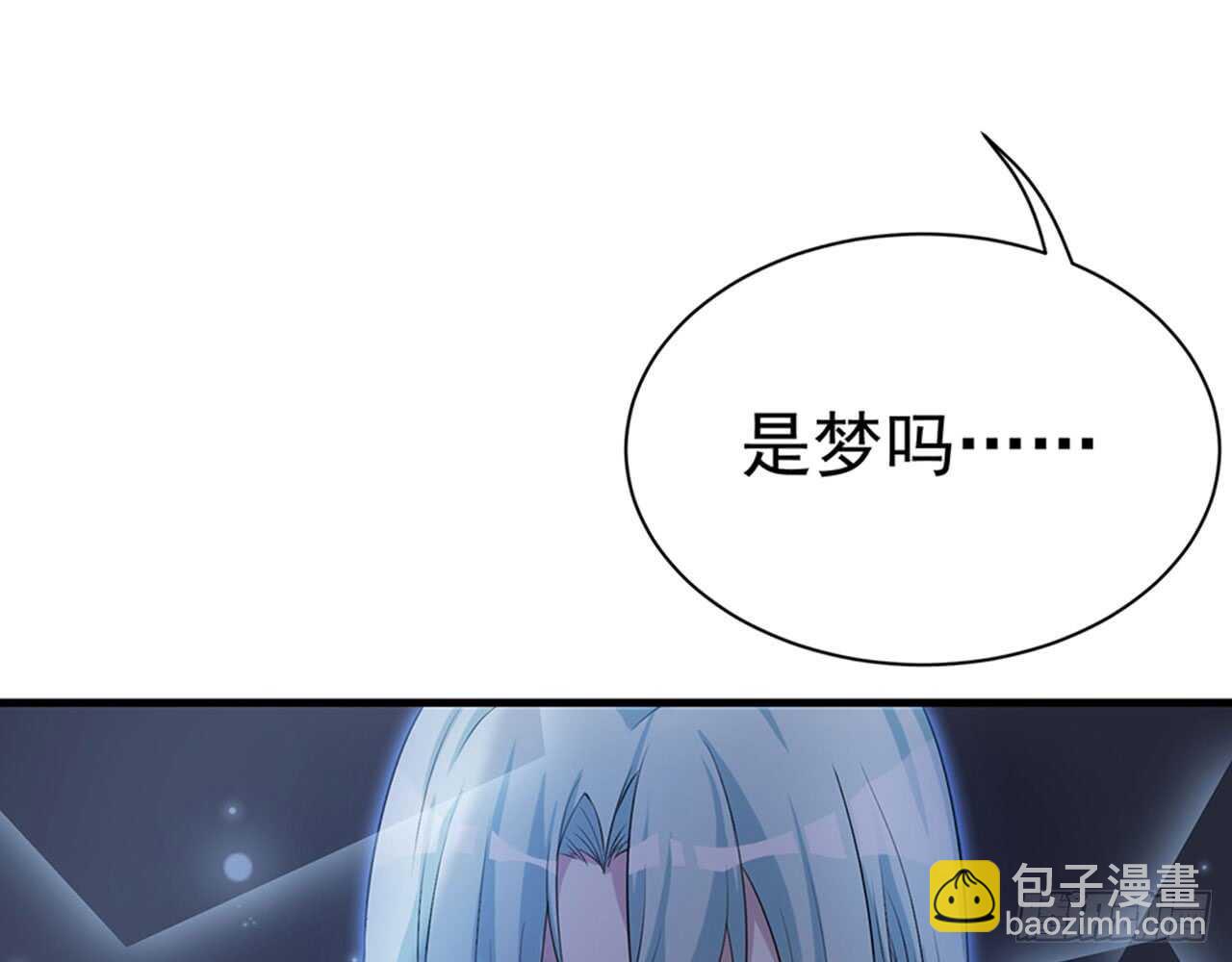 陌生的冲动(1/3)-第45话