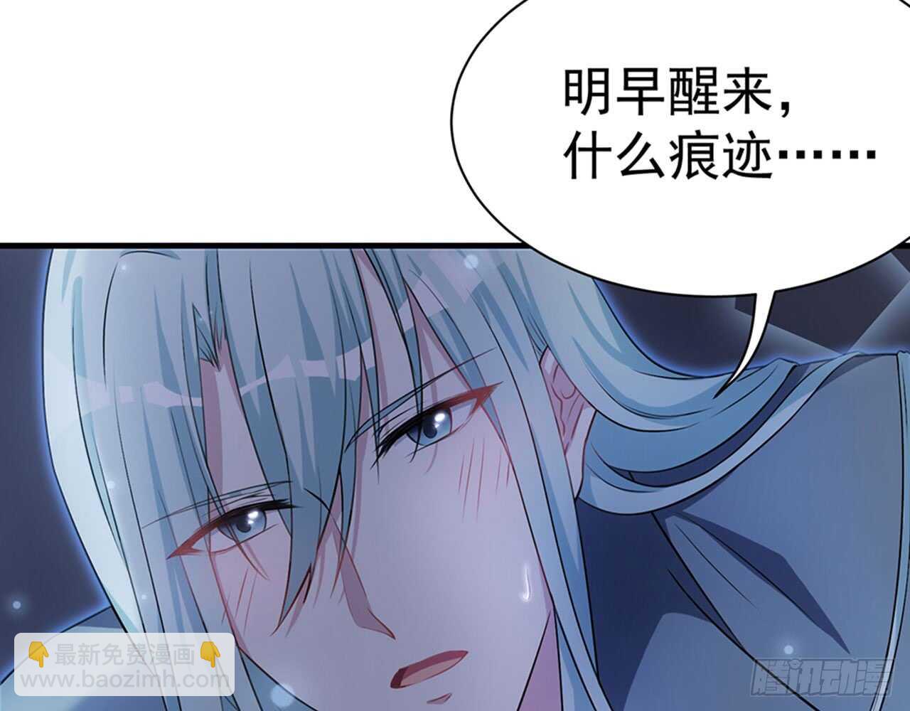 陌生的冲动(1/3)-第45话