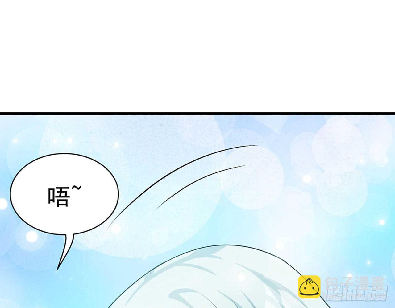 陌生的冲动(1/3)-第45话