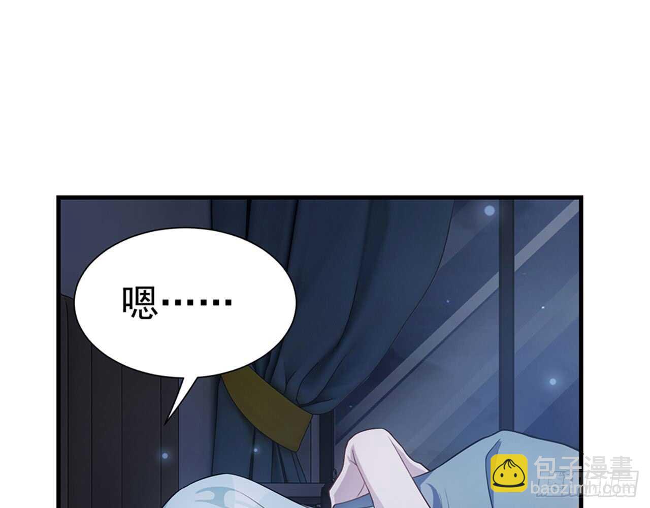 陌生的冲动(1/3)-第45话