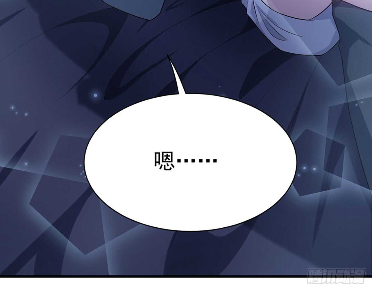 陌生的冲动(1/3)-第45话