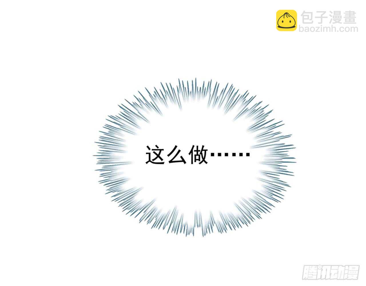 陌生的冲动(1/3)-第45话