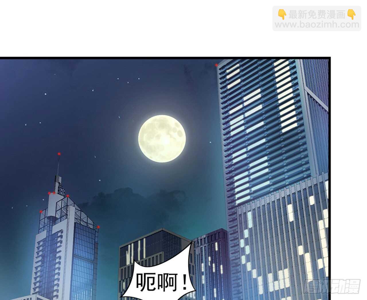 陌生的冲动(1/3)-第45话