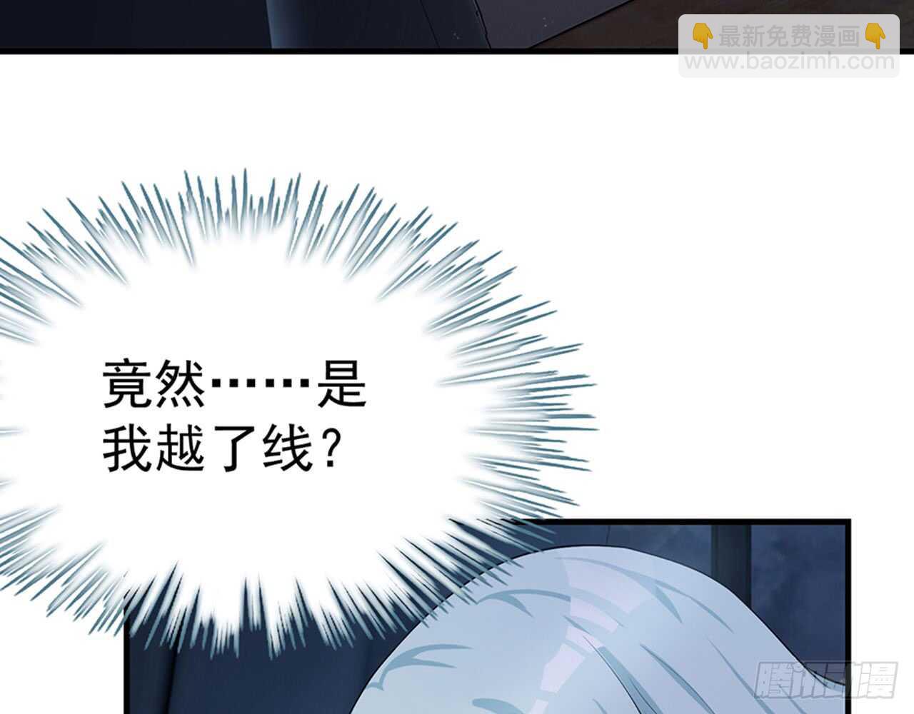 陌生的冲动(1/3)-第45话